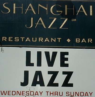 Top NJ Jazz Spot...
